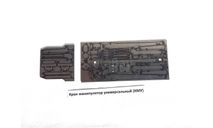 Набор для сборки КМУ 1/43, сборная модель (другое), MAX-MODELS, scale43, ГАЗ