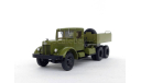 ЯАЗ-210Г ЛГ №40, журнальная серия масштабных моделей, MODIMIO, scale43