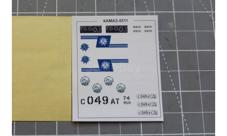Декаль AVD models Камаз-5511, фототравление, декали, краски, материалы, scale43