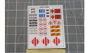 Декаль AVD models Краз-258В1, фототравление, декали, краски, материалы, scale43