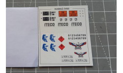 Декаль AVD models Камаз-5490