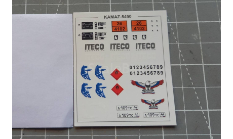 Декаль AVD models Камаз-5490, фототравление, декали, краски, материалы, scale43
