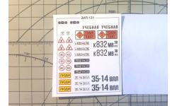 Декаль AVD models ЗИЛ-131