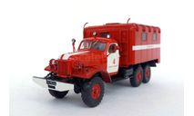 ЗИЛ-157 АР-2 рукавный Новосибирск, масштабная модель, Start Scale Models (SSM), scale43