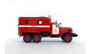 ЗИЛ-157 АР-2 рукавный Новосибирск, масштабная модель, Start Scale Models (SSM), scale43