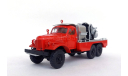 ЗИЛ-157 АГВТ-100 без надписей, масштабная модель, Start Scale Models (SSM), scale43