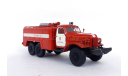ЗИЛ-157 АТ-2 Архангельск, масштабная модель, Start Scale Models (SSM), scale43
