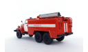 ЗИЛ-157 АТ-2 Архангельск, масштабная модель, Start Scale Models (SSM), scale43