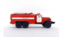 ЗИЛ-157 АТ-2 Архангельск, масштабная модель, Start Scale Models (SSM), scale43