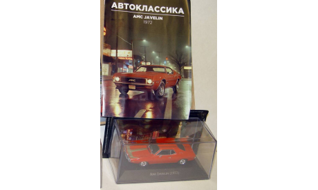 1:43 Американская классика. Европейская журналка. Altaya, масштабная модель, Oldsmobile, scale43