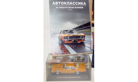 1:43 Американская классика. Европейская журналка. Altaya, масштабная модель, Oldsmobile, scale43