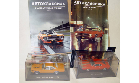 1:43 Американская классика. Европейская журналка. Altaya, масштабная модель, Oldsmobile, scale43