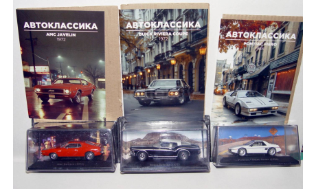 1:43 Американская классика. Европейская журналка. Altaya, масштабная модель, Oldsmobile, scale43