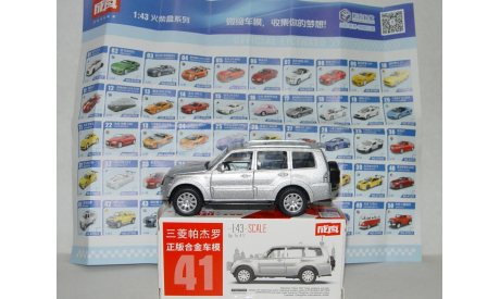 1:43 Mitsubishi Pajero. MSZ., масштабная модель, scale43