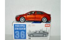 1:43 Toyota Corolla Hybrid. MSZ, масштабная модель, scale43