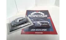 LADA VESTA SPORT Автолегенды. Новая эпоха №16, масштабная модель, Автолегенды Новая Эпоха, ВАЗ, scale43