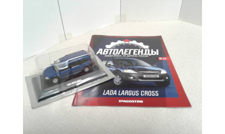 LADA LARGUS CROSS Автолегенды. Новая эпоха №33, масштабная модель, Автолегенды Новая Эпоха, ВАЗ, scale43