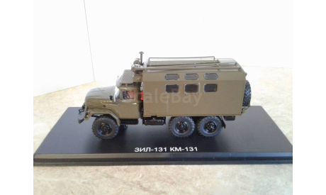 ЗиЛ-131 КМ-131  ... (SSM) ..., масштабная модель, Start Scale Models (SSM), scale43