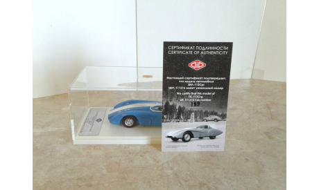 ЗИЛ-112С шасси №2 1963г.  ... (DIP) ..., масштабная модель, scale43, DiP Models