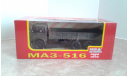 МАЗ-516 ... (Наш Автопром) ..., масштабная модель, scale43