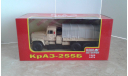 КрАЗ-255Б ... (Наш Автопром) ..., масштабная модель, scale43