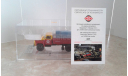 ГАЗ - 53Ф аварийная ... (DIP) ..., масштабная модель, 1:43, 1/43, DiP Models