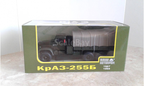 КрАЗ-255Б ... (Наш Автопром) ..., масштабная модель, scale43