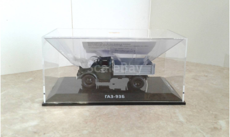 ГАЗ-93Б самосвал (ГАЗ-51) ... (DIP) ..., масштабная модель, DiP Models, scale43