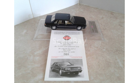 ЗиЛ-4102 1988г. с видоизмененным бампером ... (DIP) ..., масштабная модель, scale43, DiP Models
