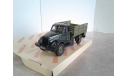 ГАЗ-63 ... (Наш Автопром)..., масштабная модель, 1:43, 1/43