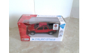 FIAT Strada ... (Mondo Motors) ..., масштабная модель, scale43