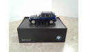 BMW X3 3.0i ..., масштабная модель, 1:43, 1/43