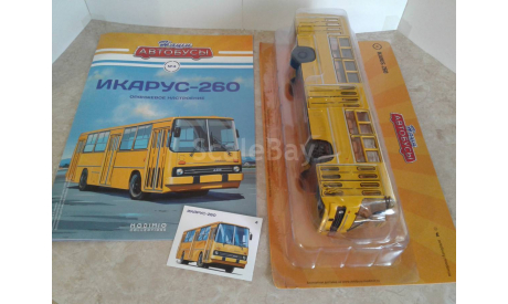 IKARUS-260 (Икарус-260) ... (Наши автобусы) ..., масштабная модель, scale43, Наши Автобусы (MODIMIO)
