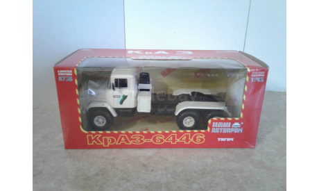 КрАЗ-6446 ... (Наш Авторпом) ..., масштабная модель, Наш Автопром, scale43