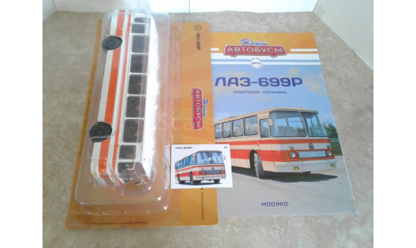 ЛАЗ-699Р ... (Наши автобусы) ..., масштабная модель, scale43, Наши Автобусы (MODIMIO)