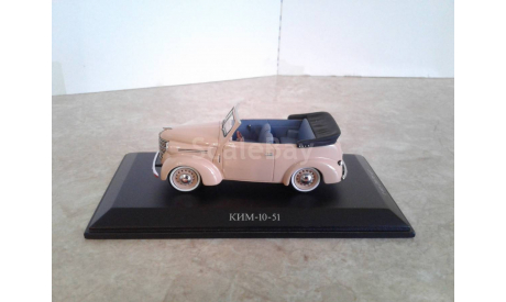 КИМ-10-51 ... (DIP) ..., масштабная модель, scale43, DiP Models