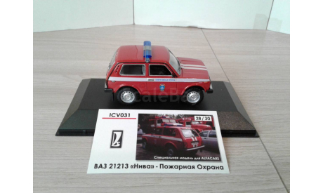 ВАЗ-21213 ’НИВА’ пожарная охрана ... (ICV031) ... | Аукцион масштабных ...