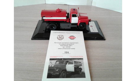 АЦУ-10 (53А) 1980г. РСФСР чистый ... (DIP) ..., масштабная модель, 1:43, 1/43, DiP Models, ГАЗ