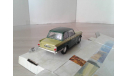 Triumph Herald ... (Cararama) ..., масштабная модель, scale43, Bauer/Cararama/Hongwell