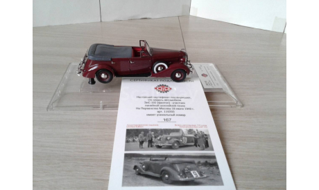 ЗиС-102 фаэтон спорт 1940г. ... (DIP)..., масштабная модель, scale43, DiP Models