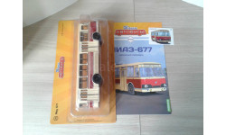 ЛиАЗ-677 ... (Наши автобусы) ...