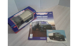 КрАЗ-6322 ... (Легендарные грузовики СССР) ...