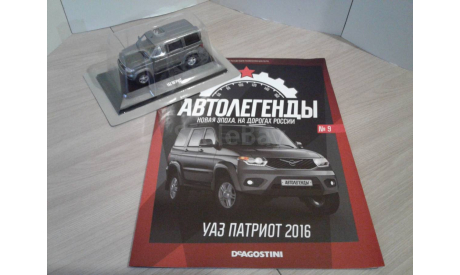 УАЗ Патриот (2016) Автолегенды. Новая эпоха №9, масштабная модель, 1:43, 1/43, Автолегенды Новая Эпоха