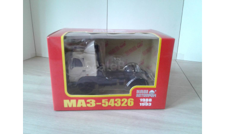 МАЗ-54326 ... (Наш Автопром) ..., масштабная модель, scale43