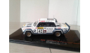 LADA 2105 VFTS №42 rally 1000 lakes (1984г.) ... (IXO)..., масштабная модель, 1:43, 1/43, IXO Rally (серии RAC, RAM), ВАЗ