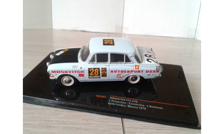 Москвич-412 №28 rally London-Mexico (1970г.) ... (IXO)..., масштабная модель, scale43, IXO Rally (серии RAC, RAM)