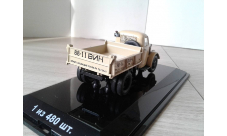 Горький-93А (1958г.) ... (DIP) ..., масштабная модель, scale43, DiP Models, ГАЗ