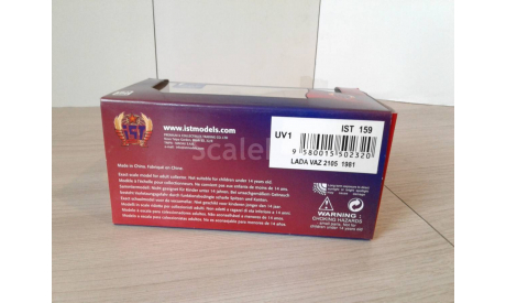 ВАЗ-2105 ... (IST) ..., масштабная модель, IST Models, scale43