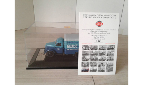 КИ-51 (51) ’Прачечные’   ... (DIP) ..., масштабная модель, scale43, DiP Models, ГАЗ