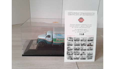 КИ-51 (51) ’Киргизстан’   ... (DIP) ..., масштабная модель, scale43, DiP Models, ГАЗ